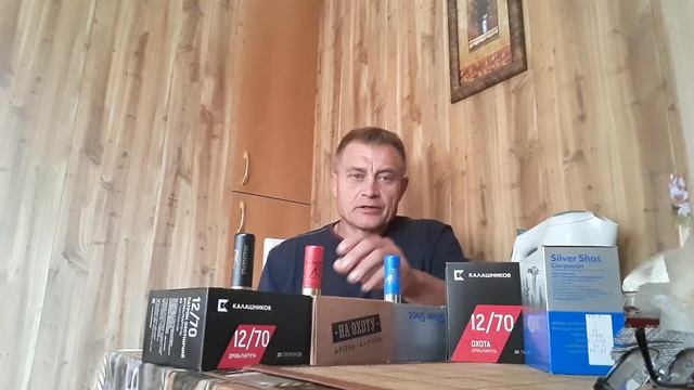 Почему по утке дробь№5 , №4 и почему Главпатрон! смотреть онлайн