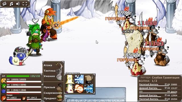 Эпическая боевая фантазия 5 (Epic Battle Fantasy 5) казуал #3 смотреть онлайн