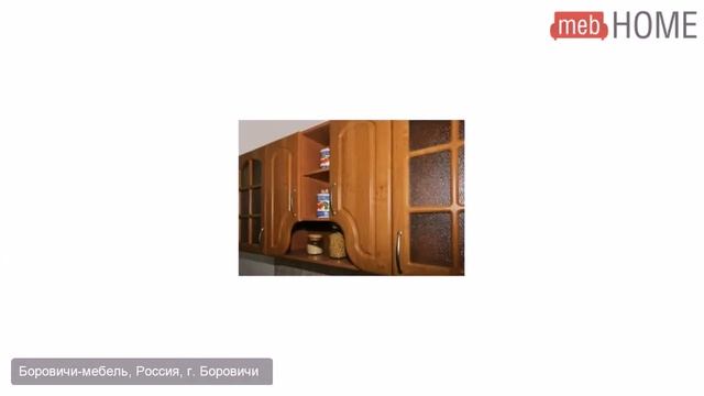 Кухонный гарнитур Трапеза 2400 мм с нишей смотреть онлайн