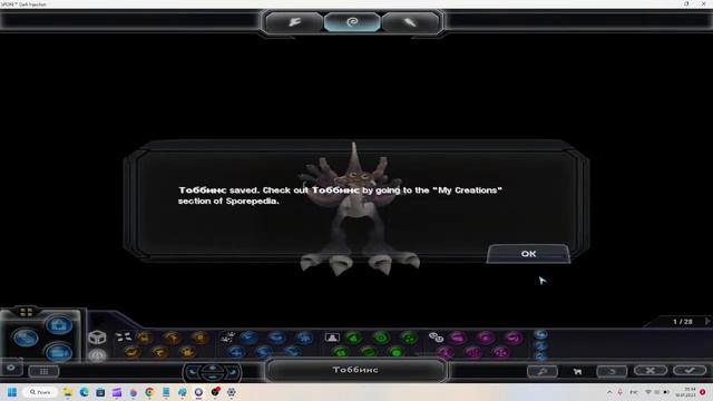 Создаю существ в Spore Dark Injection v9.r. смотреть онлайн