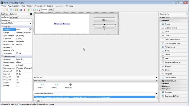 Как сделать Updater с привязкой по ЖЕЛЕЗУ? В PHP DevelStudio. смотреть онлайн