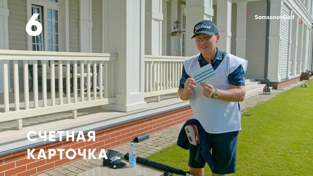 СПЕЦИАЛЬНЫЙ ПРОЕКТ ОТ АНТОНА САМСОНОВА смотреть онлайн