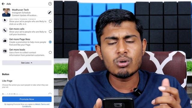 Facebook Ads कैसे लगाए | How to Create Facebook Ads | How to Promote Facebook Page смотреть онлайн