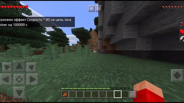 Как Стать Супер Героем в Minecraft смотреть онлайн