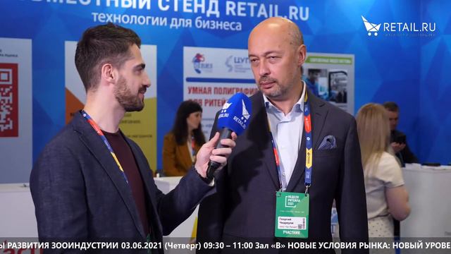 Георгий Чкареули - Зоомагазины «Бетховен» на #НРР2021 смотреть онлайн