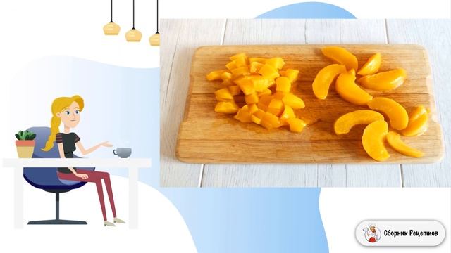 Сборник рецептов