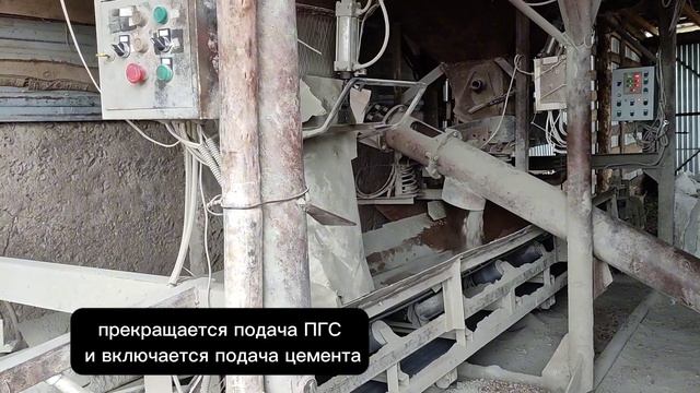 Установили щит автоматики и систему дозирования воды для бетонного завода. смотреть онлайн