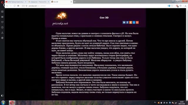 Может ли нейронная сеть научиться распознавать рисунки? смотреть онлайн