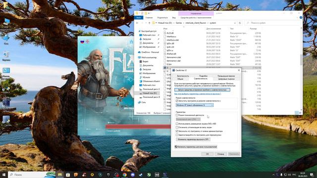 Lineage 2 Interlude решение проблемы с D3DERR_DEVICELOST сервер Flauron смотреть онлайн