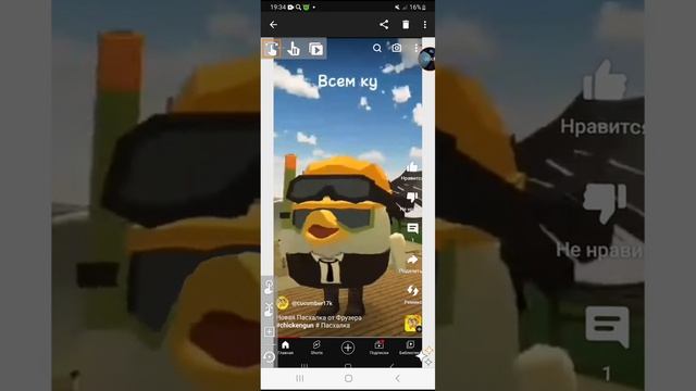 Чекин Ган ( Эффект ) Отжимания смотреть онлайн