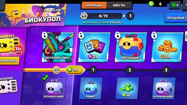 САМЫЙ ПЕРВЫЙ ОТКРЫЛ СЕЗОН! смотреть онлайн