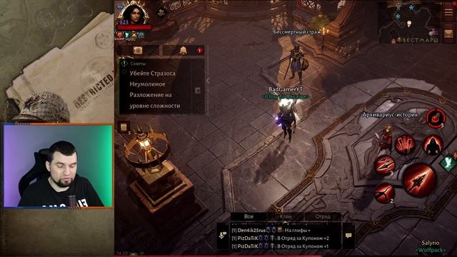 Обзор НОВОГО ОБНОВЛЕНИЯ Diablo Immortal | Долгожданные события игры смотреть онлайн