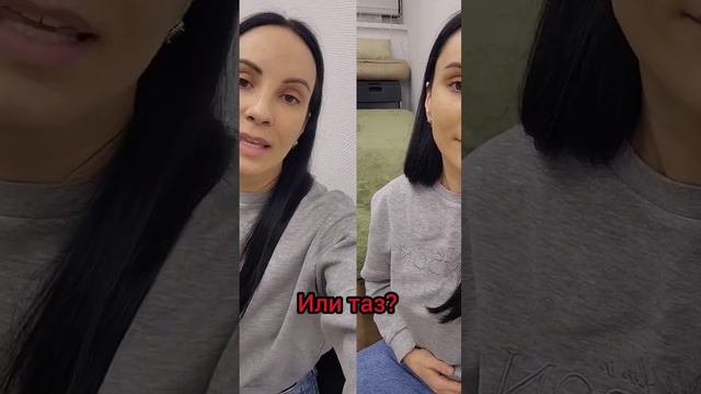 Зажимы. Блоки. Напряжение в теле. смотреть онлайн
