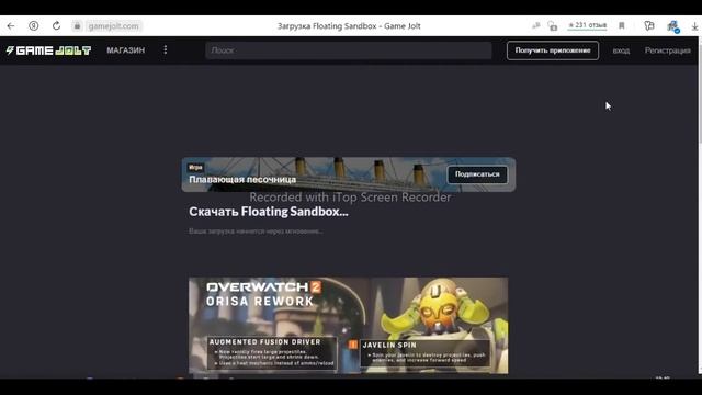 как скачать игру Floating Sandbox бесплатно смотреть онлайн
