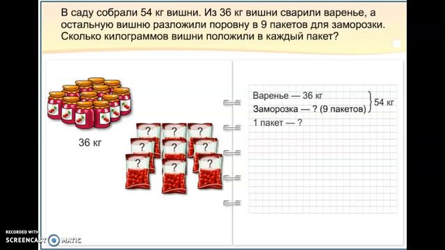 задача 6 стр.74 смотреть онлайн