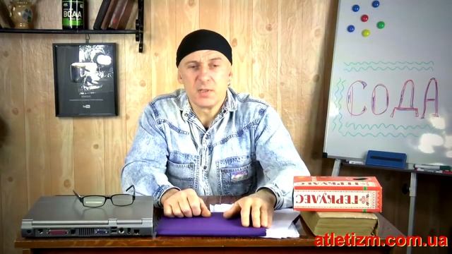 Сода польза и вред Чем опасно лечение пищевой содой Сода для похудения Применени смотреть онлайн