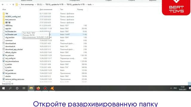 Установка программного обеспечения на Зайчика Няню ПРО смотреть онлайн