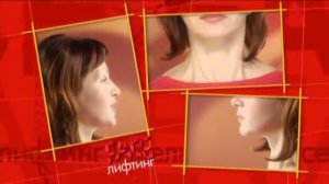 17  Гимнастика для лица и шеи  Утренняя зарядка для лица Face Лифтинг