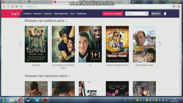 Топ 5 кино сайтов. смотреть онлайн