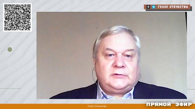 Отечество и Родина. Владимир Павелкин в утреннем эфире с Екатериной Сиренко 03.11.2022 смотреть онлайн