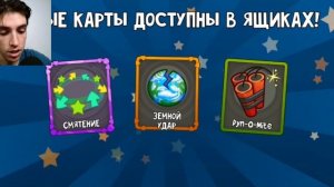 BB Racing 2 // КРУТЫЕ ПЛЯЖНЫЕ ГОНКИ