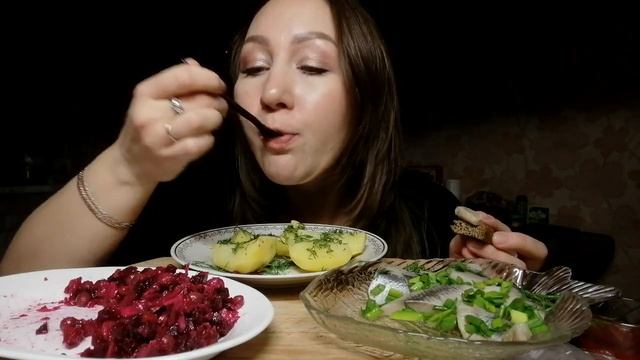 МУКБАНГ/Селедка с картошкой, винегрет???‼️‼️‼️