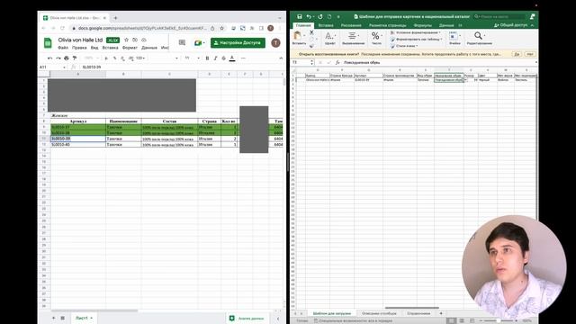 Как получить GTIN через Tally смотреть онлайн