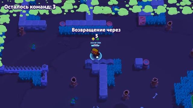 Браво Старс топ катки смотреть онлайн