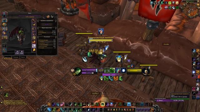 Гайд на ДХ истребление (2)●Билд "Клинок Скверны" PvP\RbG 8.2●| WoW BFA смотреть онлайн