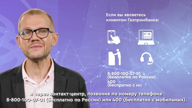 Как просто и выгодно открыть вклад смотреть онлайн