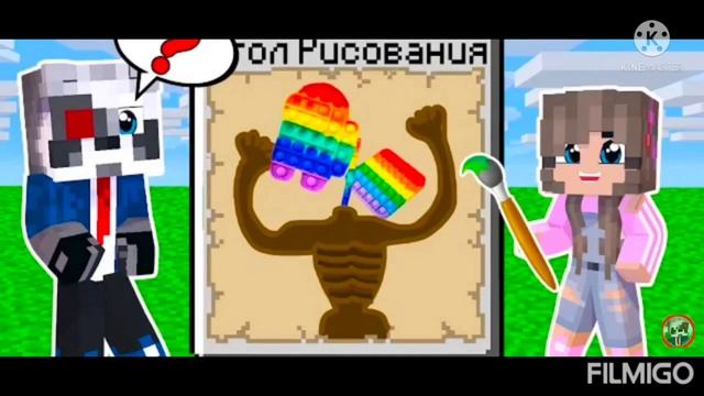 Клип Шеди и Ракун смотреть онлайн