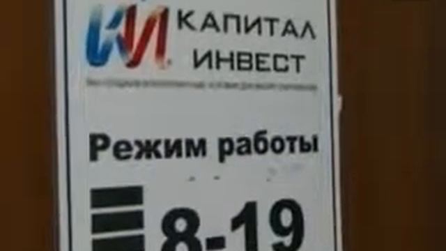 Кооператив могут признать банкротом смотреть онлайн