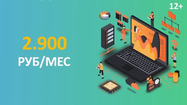 Настройка Яндекс Директ в Люберцах