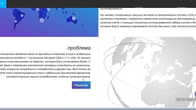 Обзор ICO Further Network (Aton) смотреть онлайн