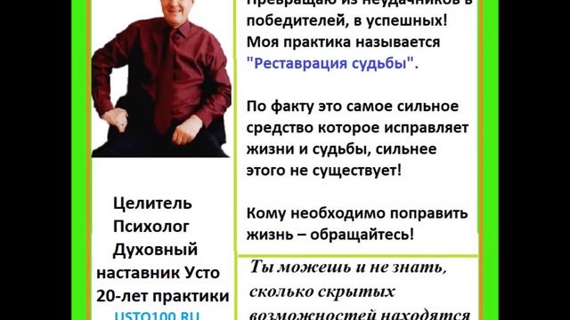 ПОЧЕМУ ВЫ ЕЩЕ НЕ ЗАРАБАТЫВАЕТЕ $1000 В МЕСЯЦ? СЕКРЕТ СЕКРЕТОВ ЗДЕСЬ! смотреть онлайн