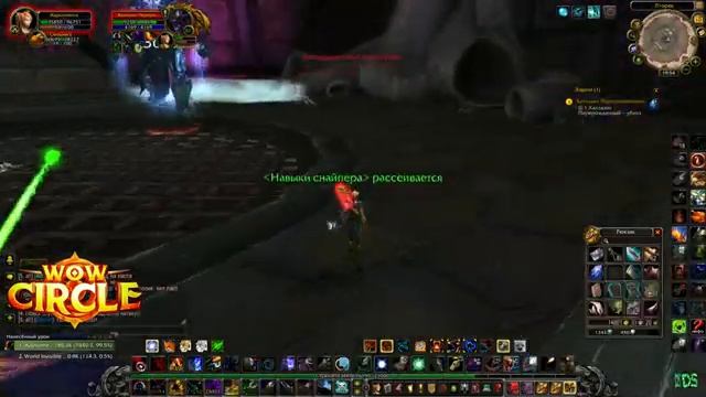 WowCircle World of Warcraft Cataclysm X5 смотреть онлайн