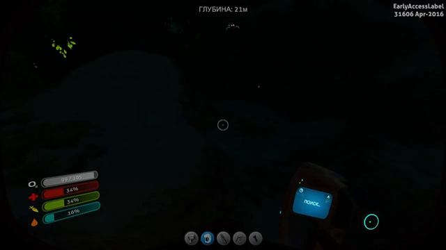 Стрим - Subnautica - Создаём Мотылька - Часть 2 смотреть онлайн