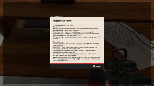 Far Cry 6. Штурм офиса янки и взлом системы смотреть онлайн