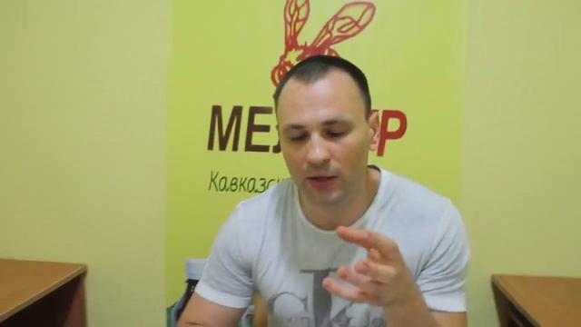 ООО "Мелмур" Производство шишкового варенья смотреть онлайн