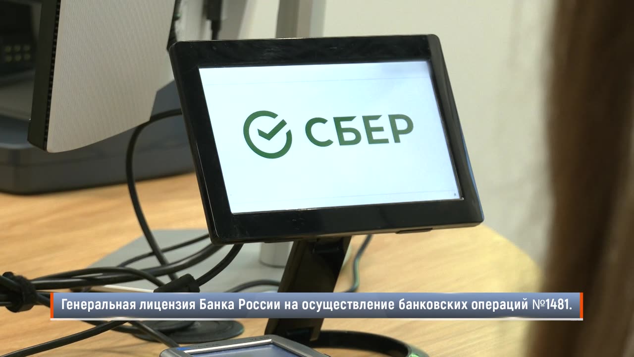 Воплотить мечту в реальность Вам поможет «Сбербанк»