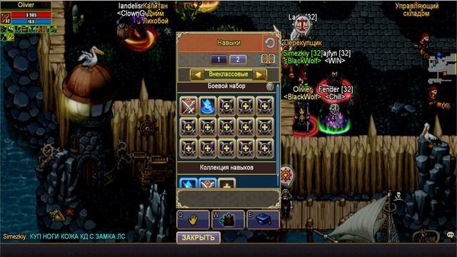 ОБЗОР НА ХАНТА / WARSPEAR ONLINE / ВАРСПИР ОНЛАЙН #warspear #warspearonline