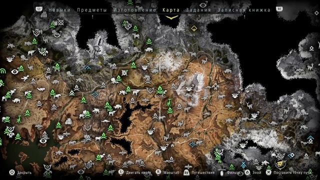 Horizon: Zero Dawn смотреть онлайн