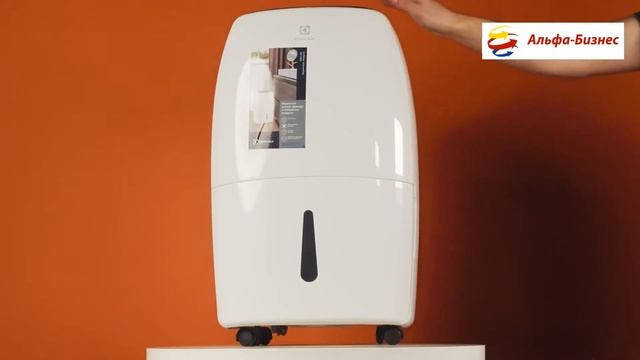 Осушитель воздуха Electrolux EDH-22L смотреть онлайн