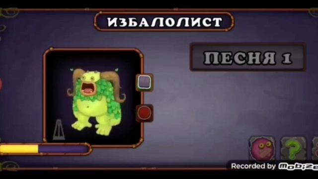 мой друг озвучил Монстров из my singing monsters смотреть онлайн