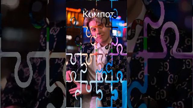 Они топ для вас? #фиксаймайнкрафт #компотмайнкрафт смотреть онлайн