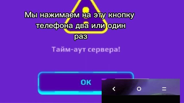 БАГ КАК В PKXD БЫТЬ БЕЗ ОДЕЖДЫ ? смотреть онлайн