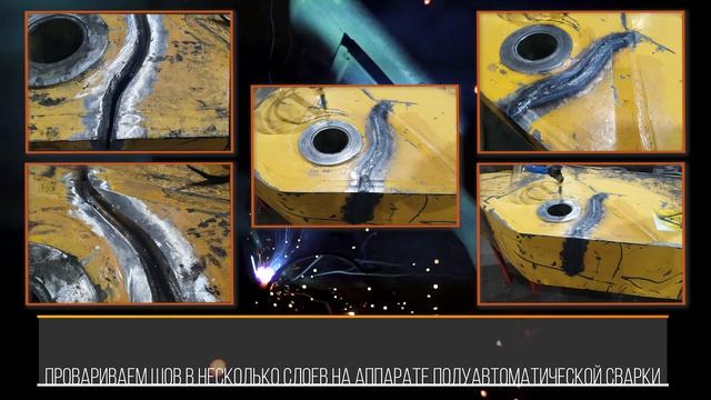 Ремонт стрелы экскаватора Komatsu PC300 смотреть онлайн