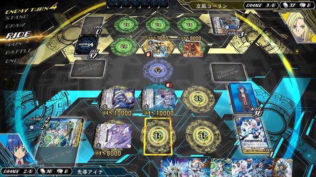CardFight Vanguard EX Ride30 The Blaster VS Gold Paladin смотреть онлайн