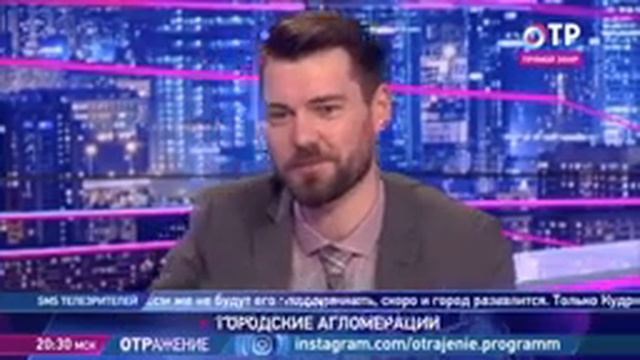 Юрий Крупнов и Дмитрий Журавлев — о развитии городских агломераций смотреть онлайн