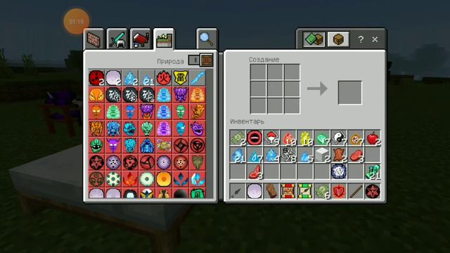 Выживание с Наруто модом V5 майнкрафт пе. смотреть онлайн